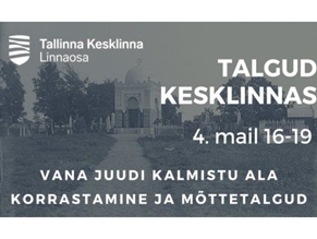 Еврейская община Эстонии проведет толоку на старом еврейском кладбище Таллинна