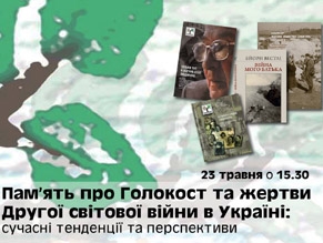В музее «Территория террора» состоится лекция Анатолия Подольского