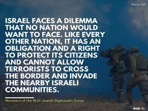 Заявление Еврейского дипломатического корпуса ВЕК в связи с действиями террористической группировки ХАМАС