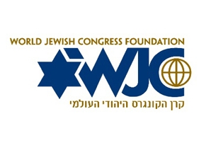 К протесту украинских еврейских организаций против чествования 250-летия Колиивщины присоединился Всемирный еврейский конгресс