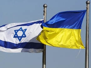 Опыт государства Израиль: уроки для Украины
