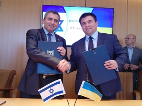 Главы МИД Украины совершил визит в Израиль