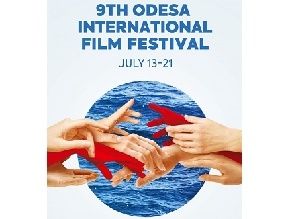 На 9-м Одесском международном кинофестивале одна из секций будет посвящена 70-летию израильского кино