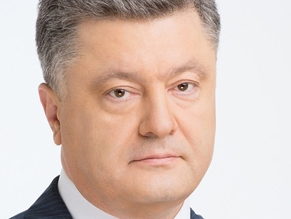 Президент Украины Петр Порошенко поздравил гостей и участников Памятной конференции по языку и культуре идиш