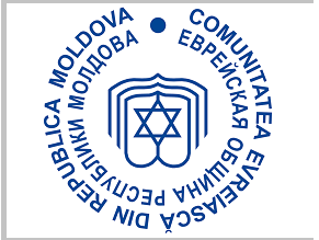 Открытое обращение Еврейской общины Республики Молдова