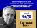 Целановский центр приглашает на мероприятия в рамках проекта «Czernowitz: еврейские ценности сквозь призму культуры и литературы