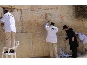 В Иерусалиме состоялась церемония изъятия записок из Стены плача