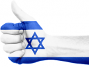 «Маарив»: беспрецедентно успешный год для Государства Израиль