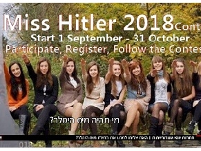 В российской социальной сети проходит конкурс красоты «Мисс Гитлер»