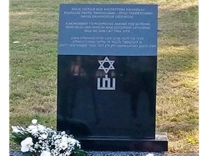 В Вильнюсе открыт мемориальный камень спасителям евреев