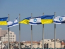 Israel&#039;s new ambassador Joel Lion starts a diplomatic mission in Ukraine
