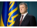 Петр Порошенко:  Бабий Яр – трагедия киевлян, всей Украины, незаживающая рана на теле нашей планеты