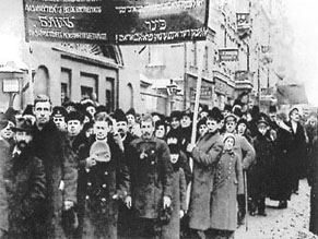 «Бунд» в Вильнюсе: история всеобщего еврейского рабочего союза