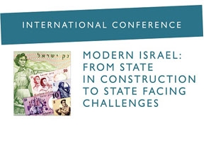 Открыта регистрация на конференцию «Современный Израиль: от «государства на пути» к «государству перед вызовами»