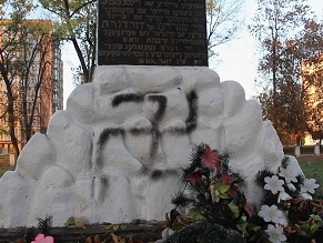 В Каменце-Подольском осквернен мемориал памяти жертв Холокоста