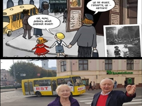 В Черновцах презентовали электронный вариант детской книги о Холокосте «Жмурки со смертью»
