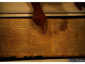 Вашингтонский музей удалил несколько свитков Кумранских рукописей из своей коллекции
