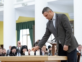 Виталий Кличко: «Столичная власть делает все, чтобы подвиг Праведников Бабьего Яра не был забыт»