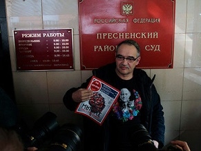 В России отказались посмертно пересматривать приговор Носику