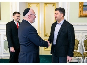 Украина и Израиль подпишут соглашение о свободной торговле в конце ноября