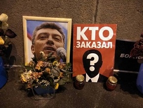 Возле российского посольства в Киеве появился сквер имени Немцова