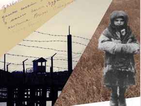 Спасители и палачи: украинско-еврейский диалог на фоне Холокоста и Голодомора