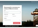 Не трогайте евреев: Беверли-Хиллс объявил бойкот фирме Airbnb