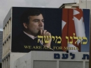 Антисемитская риторика Михаила Саакашвили на выборах в Грузии