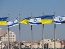 Ukraine, Israel to sign FTA agreement in late January