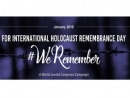 Всемирный еврейский конгресс (WJC) вновь запускает свою ежегодную кампанию #WeRemember