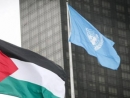 Израиль сорвал план полного признания палестинского государства в ООН