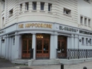 Общественный центр примет выставку Шоа, которую мечеть отменила из-за протестов Ирана
