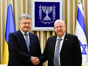 Президент Украины Петр Порошенко прибыл с визитом в Израиль