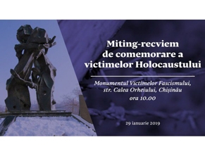 В Кишиневе состоится митинг памяти жертв Холокоста