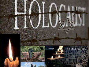 В Молдове появился сайт о Холокосте