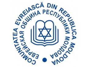 Еврейская община приветствует постановление правительства Республики Молдова о принятии рабочего определения антисемитизма