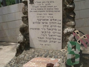 Вандалы осквернили памятник погибшим солдатам ЦАХАЛа в Верхней Галилее