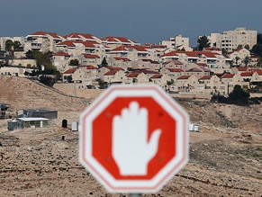 ООН наносит очередной удар по Израилю: 130 компаний поставят «вне закона»