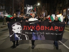 В Софии несколько тысяч неонацистов провели факельное шествие «Луков марш»