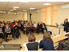 В «Бейт Хане» началась Всеукраинская научно-практическая конференция