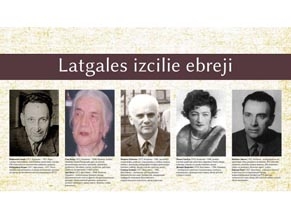 В Даугавпилсе открылась выставка «Выдающиеся евреи Латгалии»