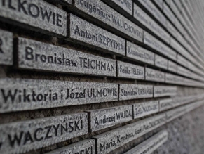 В Польше почтили память людей, спасавших евреев от нацистов