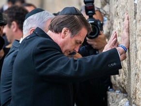 Президент Бразилии Жаир Болсонару посетил Западную стену в Иерусалиме