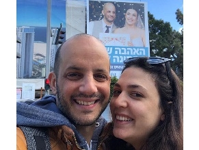 Опрос института «Мидгам»: 60% израильтян за гражданские браки
