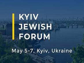 В мае ЕКУ проводит в Киеве международную конференцию