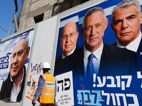 Накануне выборов в Кнессет 21-го созыва: цифры и факты