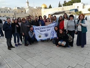 В Израиле прошел семинар повышения квалификации педагогов еврейского образования в диаспоре