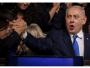 Комментарий: Проигравшие и победители выборов в Израиле