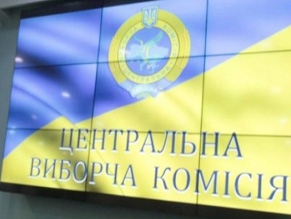 В ЦИК отреагировали на просьбу главного раввина Украины относительно выборов