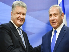 Президент Украины Порошенко поздравил Нетаньяху с победой на выборах
